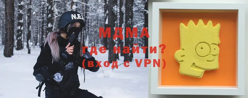 MDMA VHQ  Крым 